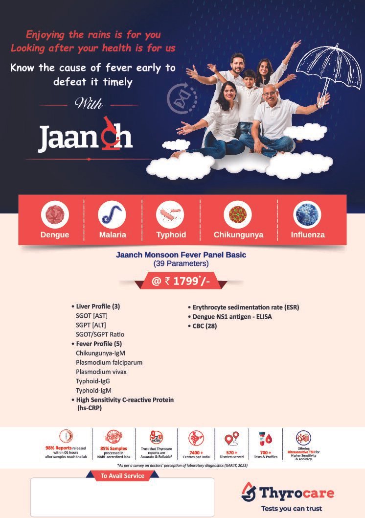 JAANCH MONSOON FEVER PANEL BASIC