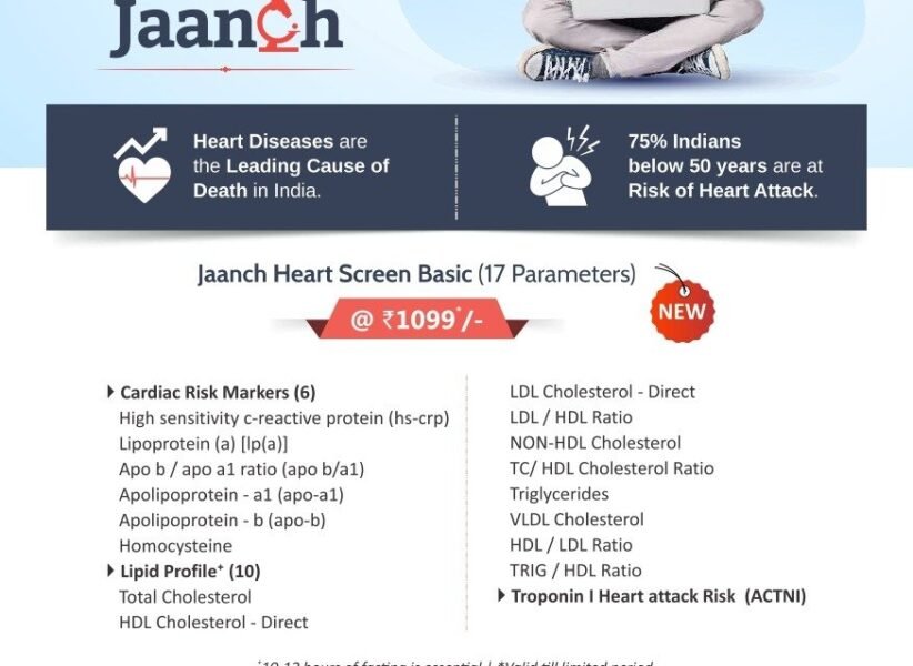 HEART SCREEN basic 1
